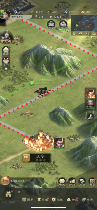 真三国录手游官方下载 真三国录手游官方下载