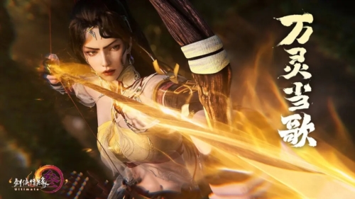 剑网3无界游戏截图2