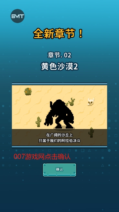 地球净化工程内置菜单免费版下载 地球净化工程内置菜单免费版下载