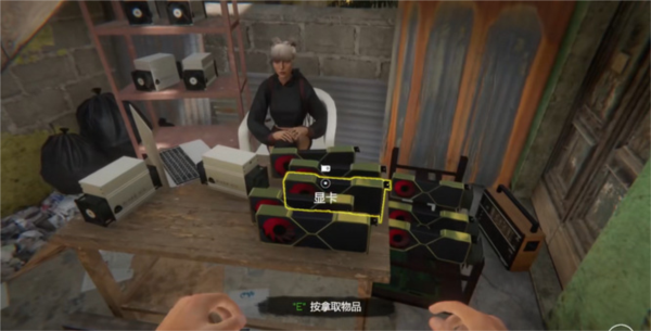 网吧模拟器手机版图片12