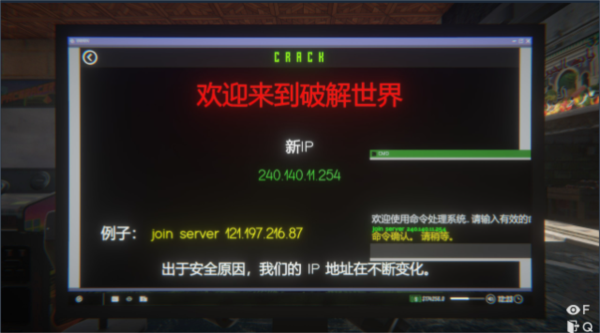 网吧模拟器手机版图片19