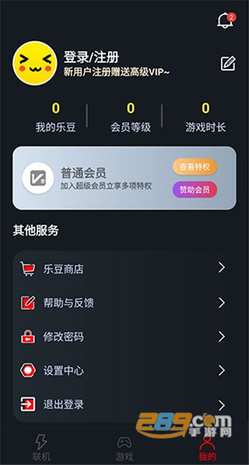 像素联机平台下载最新版安装 像素联机平台下载最新版安装