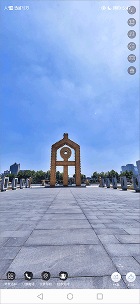 使用指南1配图2