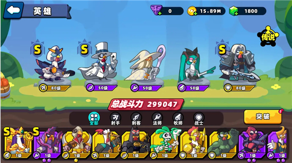 小鸡舰队出击无限钻石