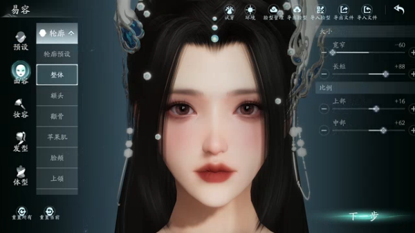 剑网3无界官方正版下载