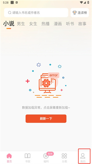 如何清理广告缓存配图2