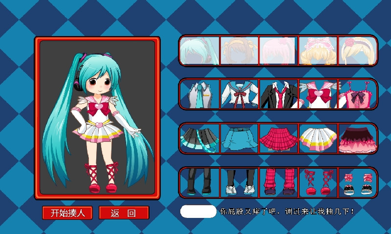 打屁股2英文版本