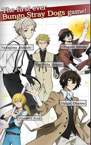 文豪野犬手游安卓版宣传图