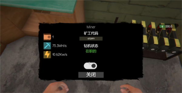 网吧模拟器手机版图片13