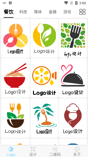 logo设计大全最新版下载