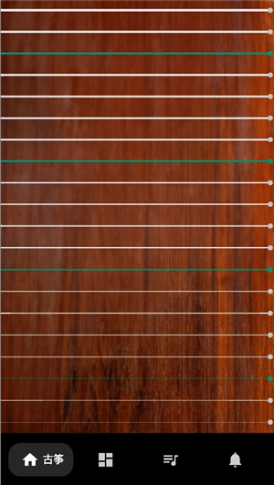 古筝调音器模拟器