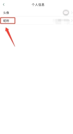 哈尔滨城市通app11