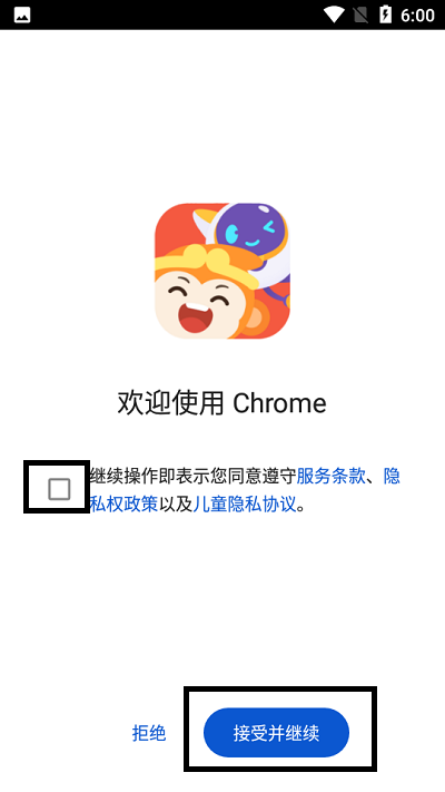 西瓜创客app怎么登录注册