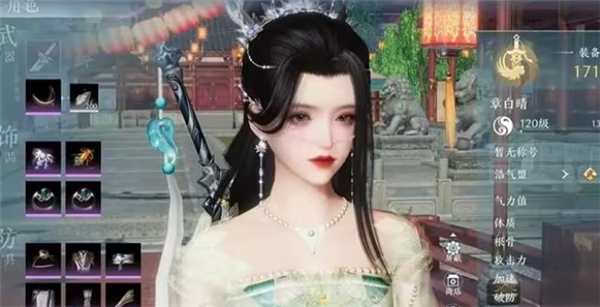 剑网3无界游戏截图6