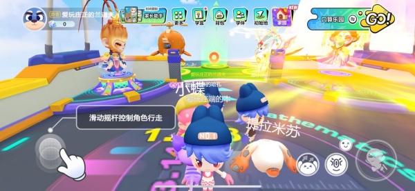 学小伴app官方版下载(改名数学天天练)