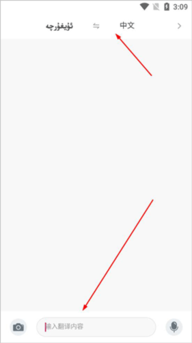 Nur输入法最新版