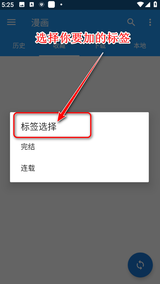 cimoc漫画app官方版