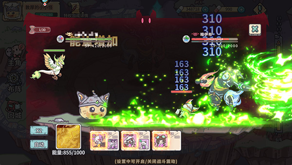 当神奇光芒落下游戏最新版本2025 当神奇光芒落下游戏最新版本2025