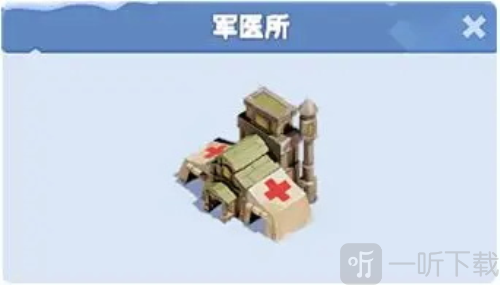 无尽冬日国际服