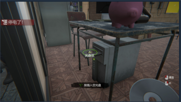 网吧模拟器手机版图片24