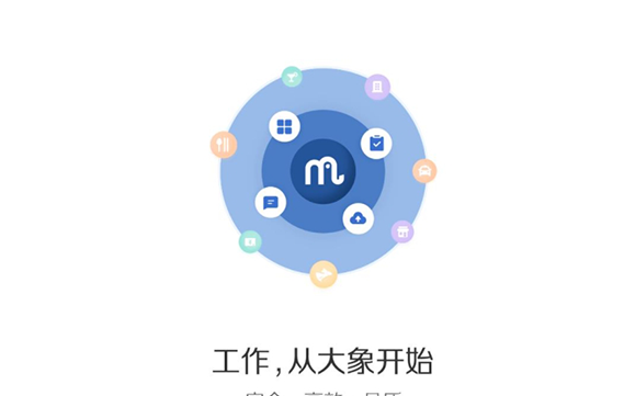 美团大象app下载2024最新版