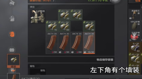 坤坤突围新手教程