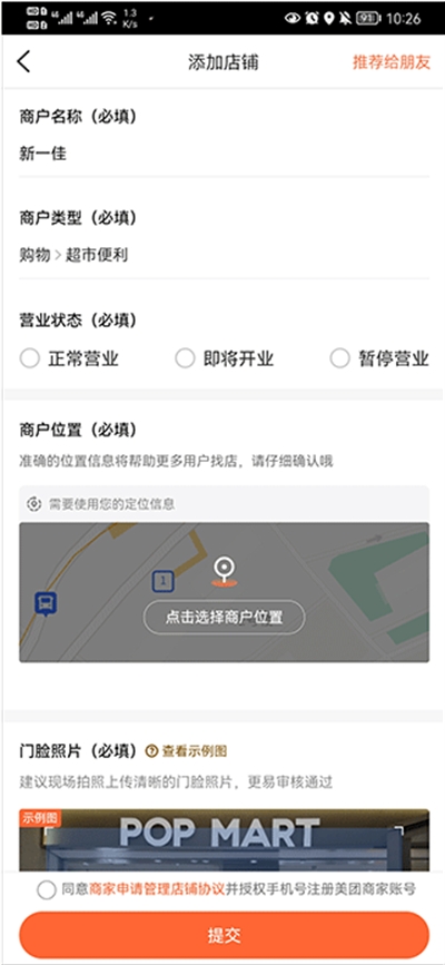 大众点评app下载最新版 大众点评app下载最新版