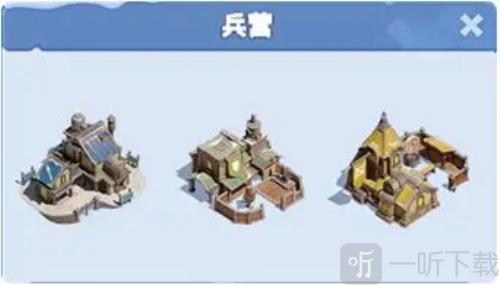 无尽冬日国际服