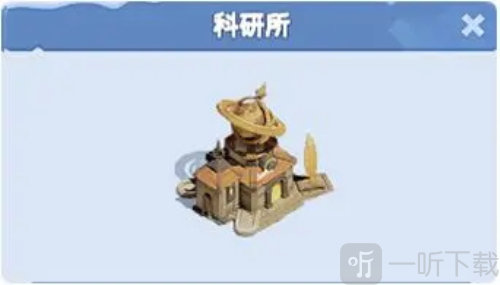 无尽冬日国际服