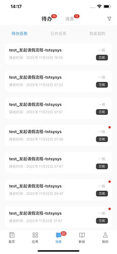 e江南app软件特色