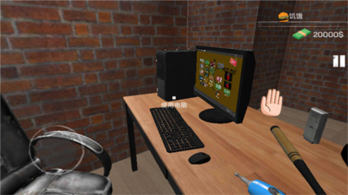 网吧模拟器手机版图片9