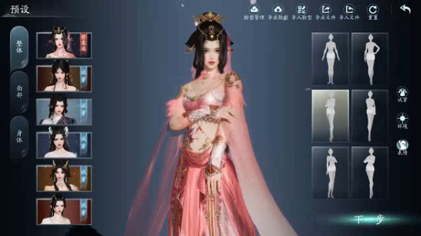 剑网3无界官方正版下载