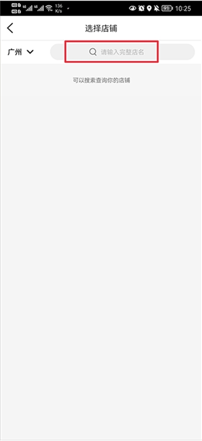 大众点评app下载最新版 大众点评app下载最新版