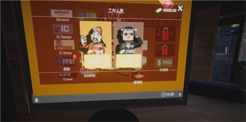 网吧模拟器手机版图片10