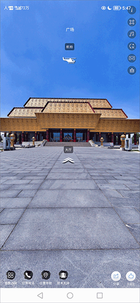 使用指南1配图3