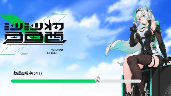 黑鲨鲨鲨酱app最新版下载 黑鲨鲨鲨酱app最新版下载