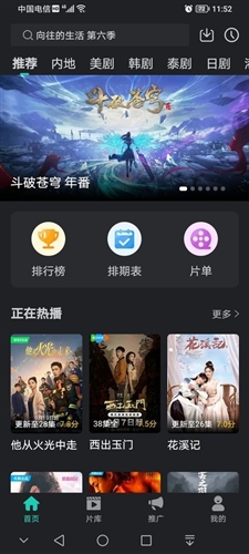 海鸥影评官方版图片2
