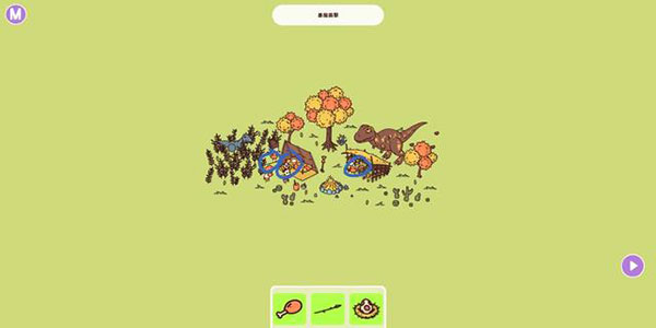 时代之下最新版免费下载 时代之下最新版免费下载