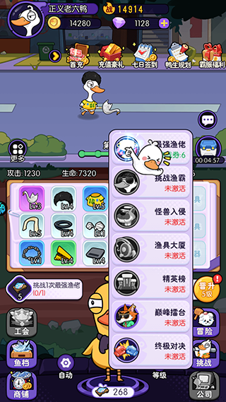 飞弹大侠新手攻略