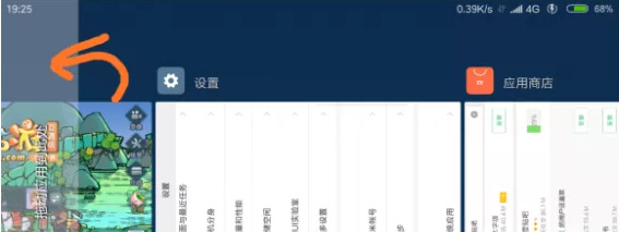 梦幻西游手机互通版
