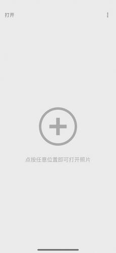 snapseed官方正版