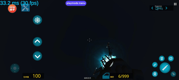 怎么装模组截图6