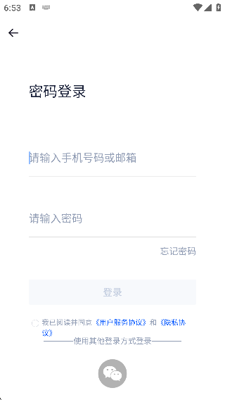 顽鹿运动最新版2025下载