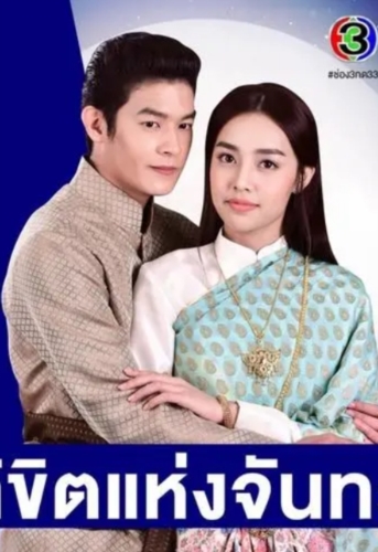 泰国三台app免费版图片5