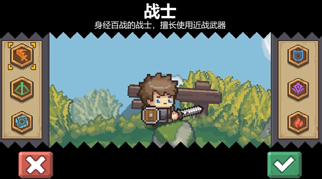 元气骑士前传最新版本手游下载安装 元气骑士前传最新版本手游下载安装