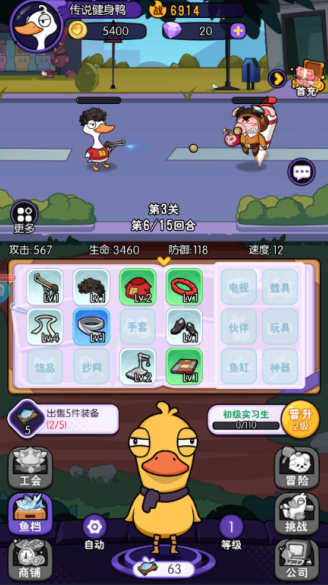 飞弹大侠0.1折开箱送实付648手游下载