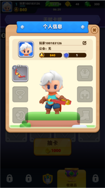 弓箭传说2先锋版5