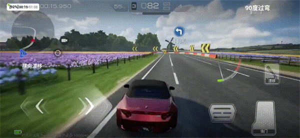 巅峰极速新手攻略截图8