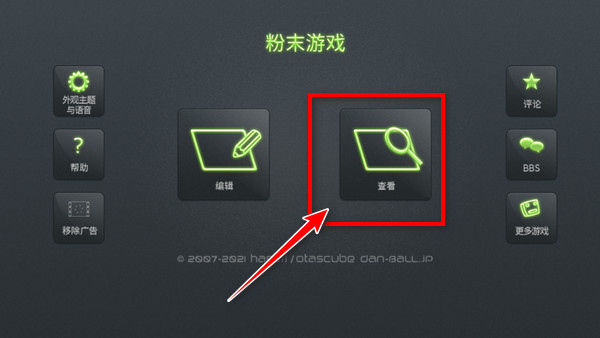 怎么添加地图模组配图1