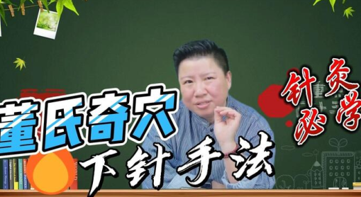 针灸大师软件下载手机版 针灸大师软件下载手机版